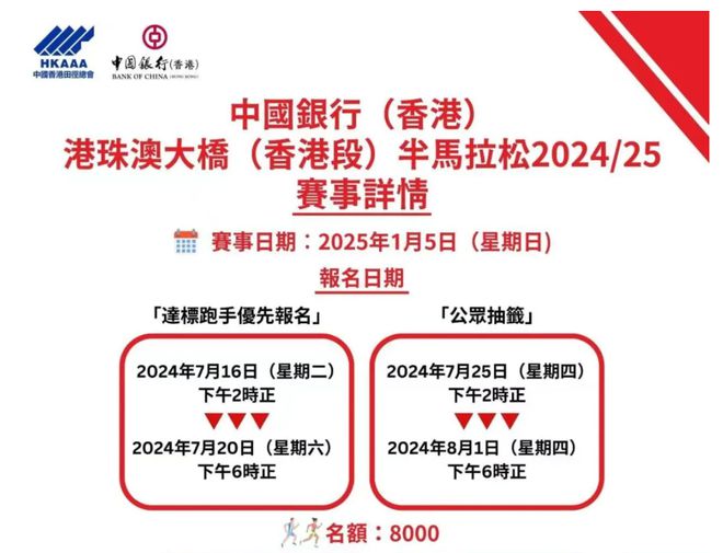 新澳2025正版资料,新澳2025正版资料，探索未来之门的密钥