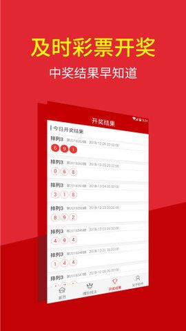 2025澳门特马今晚开奖结果,澳门特马今晚开奖结果，探索未来的幸运之门