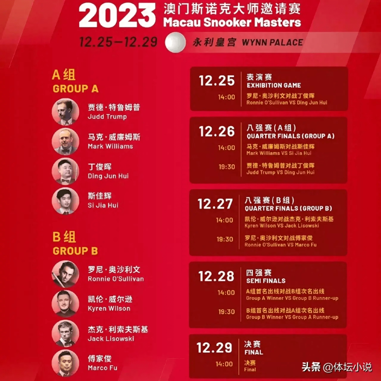 2023年澳门天天彩资料免费澳,澳门天天彩资料，探索2023年免费澳门的彩票世界