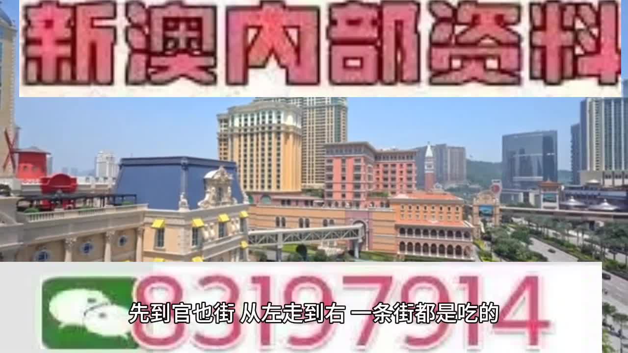 2025澳门今晚开特马结果,澳门今晚开特马结果，探索运气与策略的平衡点