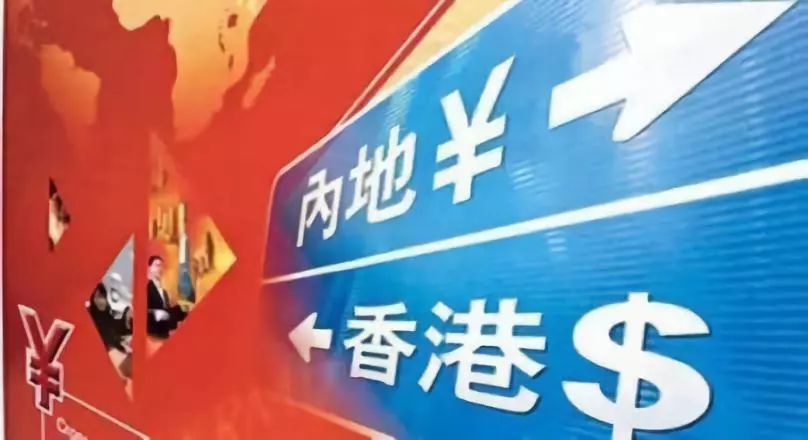 2025香港正版资料免费看,探索香港，免费获取正版资料的机遇与挑战（2025年展望）