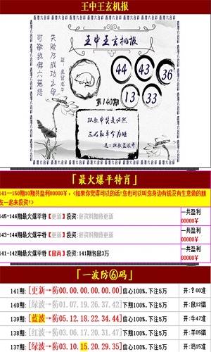 香港精准王中王全年资料,香港精准王中王全年资料，解读与探讨