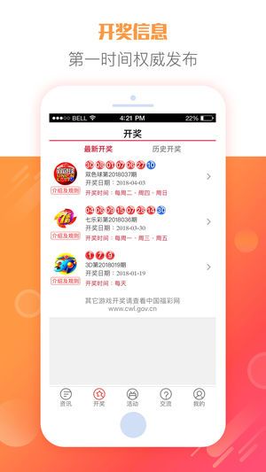 今晚新澳门开奖结果查询,今晚新澳门开奖结果查询，揭秘彩票背后的故事