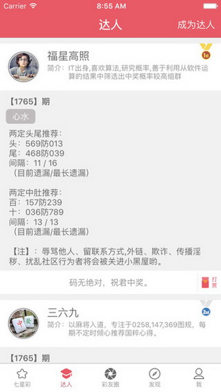 新澳门6合码开奖网址,探索新澳门6合码开奖网址——揭开彩票世界的神秘面纱