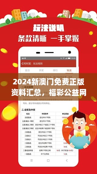 澳门最精准资料免费提供,澳门最精准资料免费提供，探索与分享