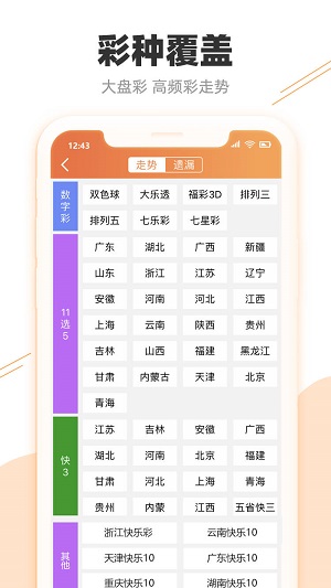 2025天天彩全年免费资料,探索2025天天彩，全年免费资料的深度解析