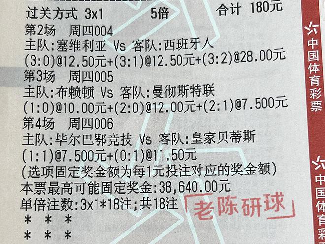 澳门3期必出三期必出,澳门三期必出之深度解析与预测逻辑