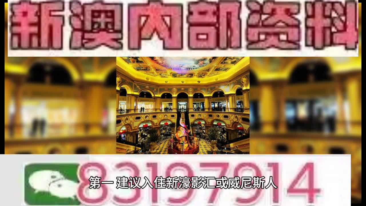 2025今晚澳门特马开什么码,探索未来，2025今晚澳门特马开码之谜