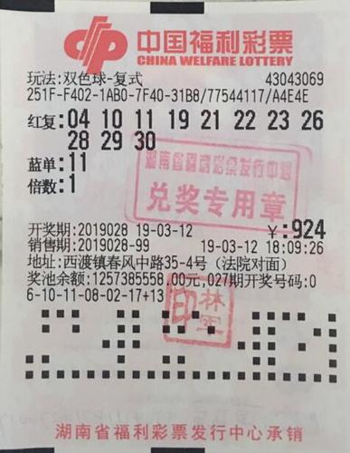 2023澳门特马今晚开奖免费看,澳门特马今晚开奖直播，探索彩票文化的魅力与风险
