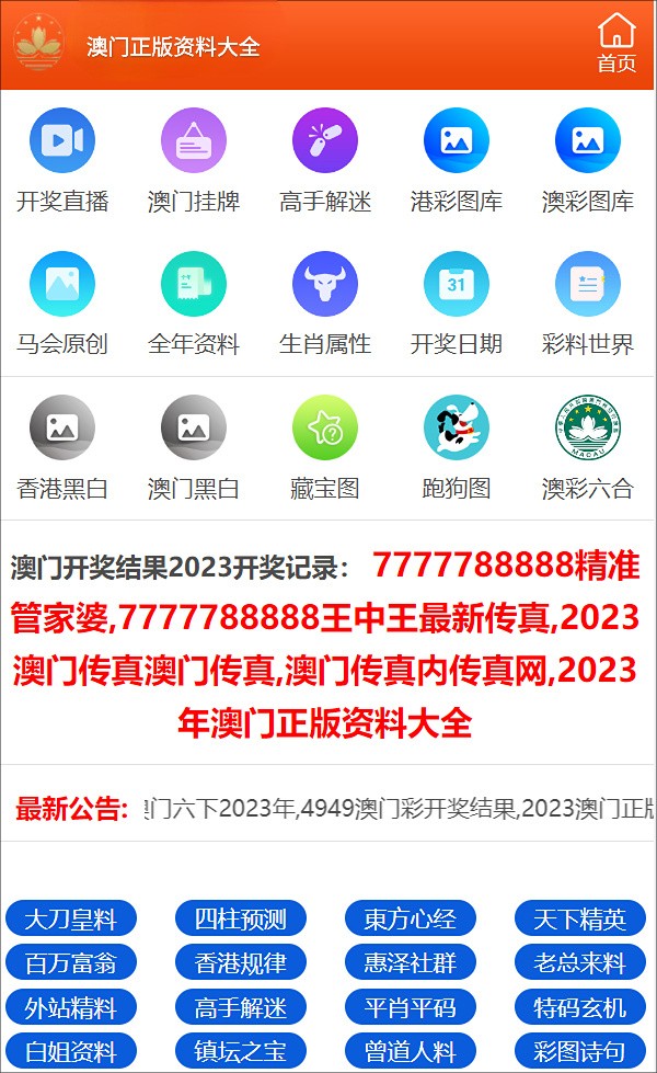 澳门精准三肖三期内必开信息,澳门精准三肖三期内的秘密，探索必开信息的奥秘