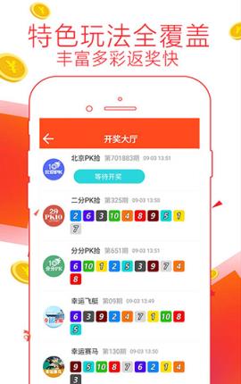 7777788888精准管家婆免费784123,揭秘精准管家婆，7777788888的秘密与免费体验之旅