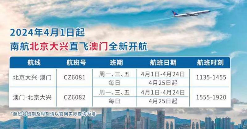 2025新澳门特免费资料的特点,探索2025新澳门特免费资料的特点