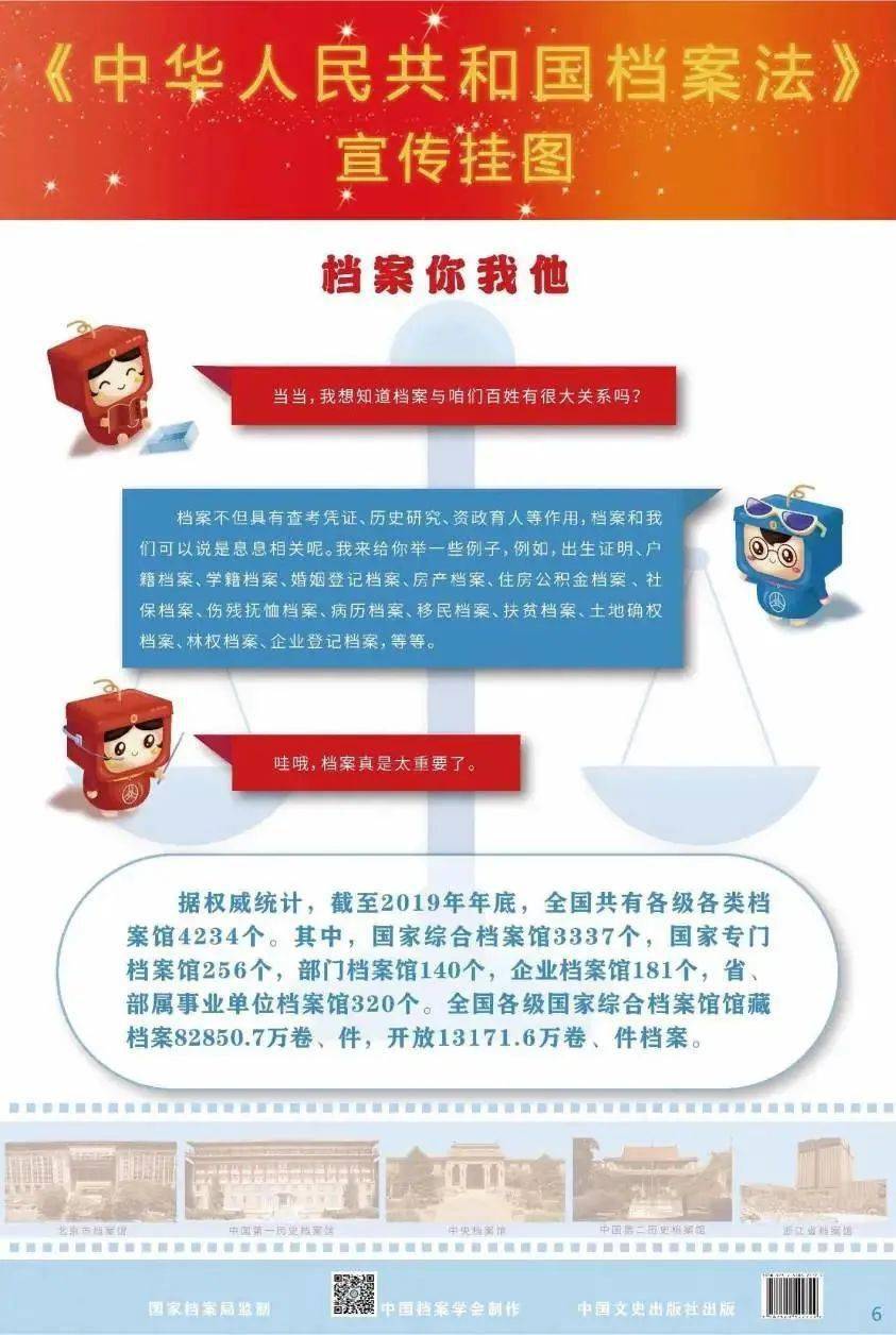 新澳门期期免费资料,新澳门期期免费资料，探索与揭秘