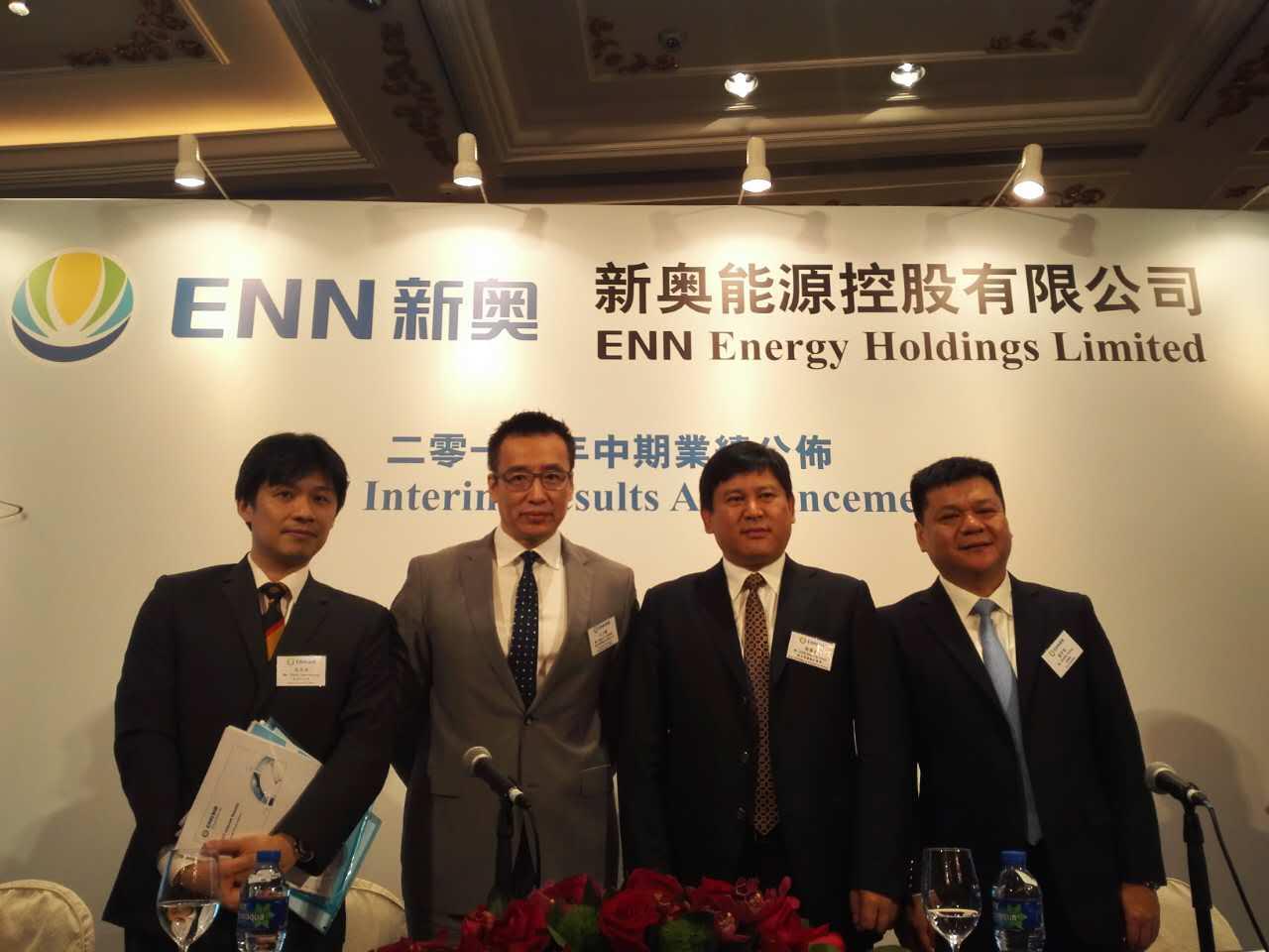 新奥2025年正版资料免费大全,新奥2025年正版资料免费大全，未来能源领域的宝藏