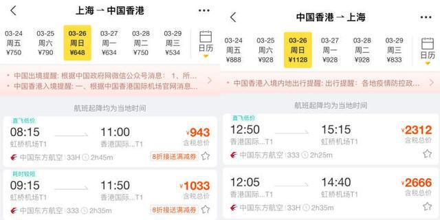 科技 第108页