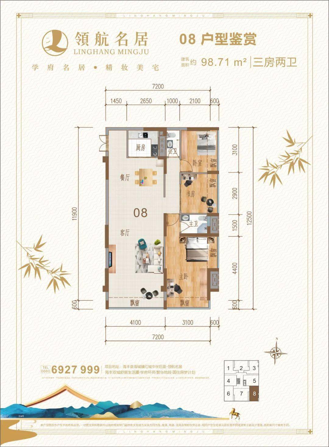 2025新奥门资料大全,新澳门资料大全概览（XXXX年）