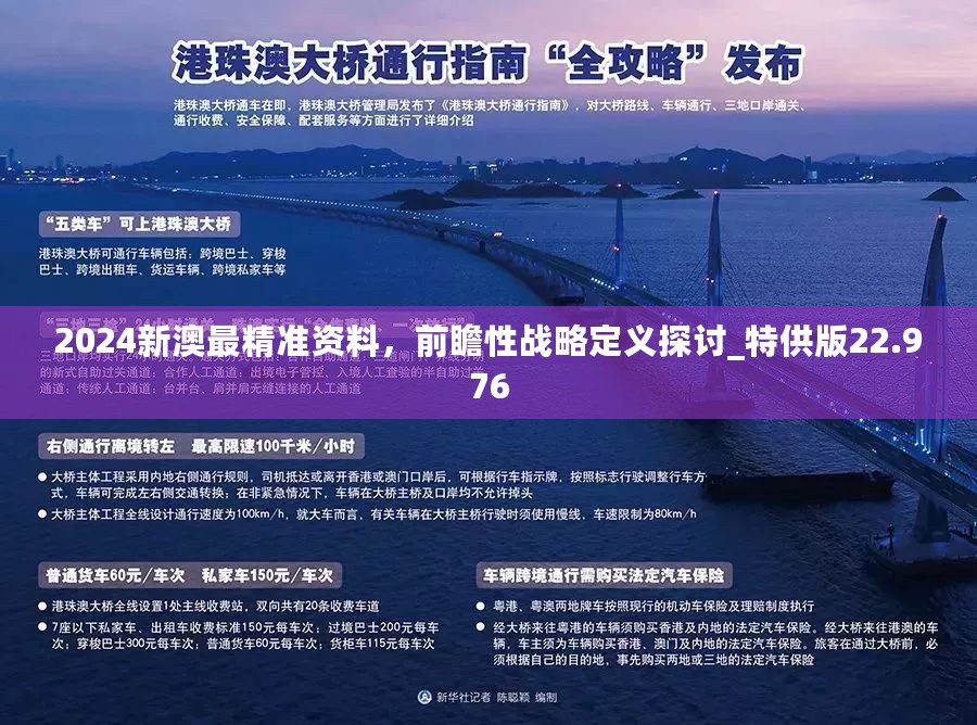 22342濠江论坛,探索濠江论坛，一个聚焦多元话题的社交平台