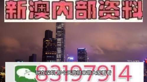 2025年澳门特马今晚开码,澳门特马今晚开码——探索未来的繁荣与机遇