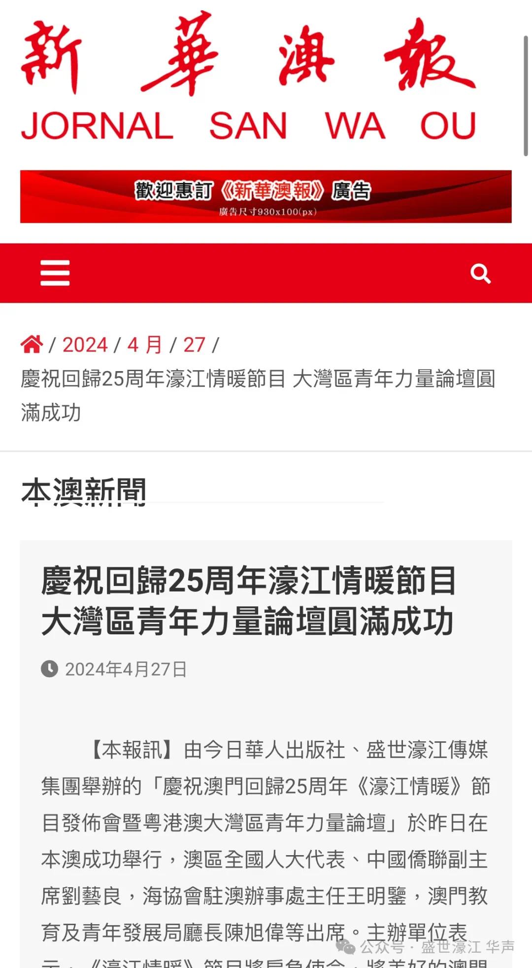 79456濠江论坛最新版本更新内容,探索新知，濠江论坛最新版本更新内容深度解析（关键词，79456）