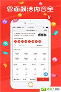 澳门今晚开奖结果是什么香,澳门今晚开奖结果飘香四溢，引人瞩目