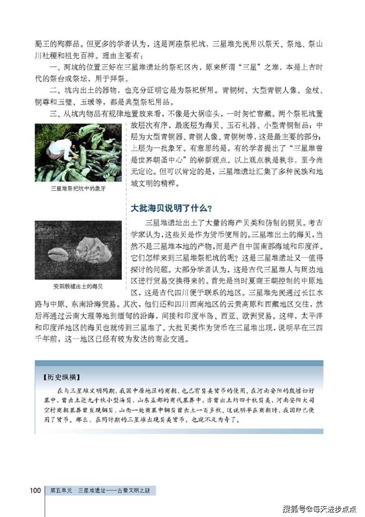 2025新澳历史开奖,探索未来的奥秘，2025新澳历史开奖展望