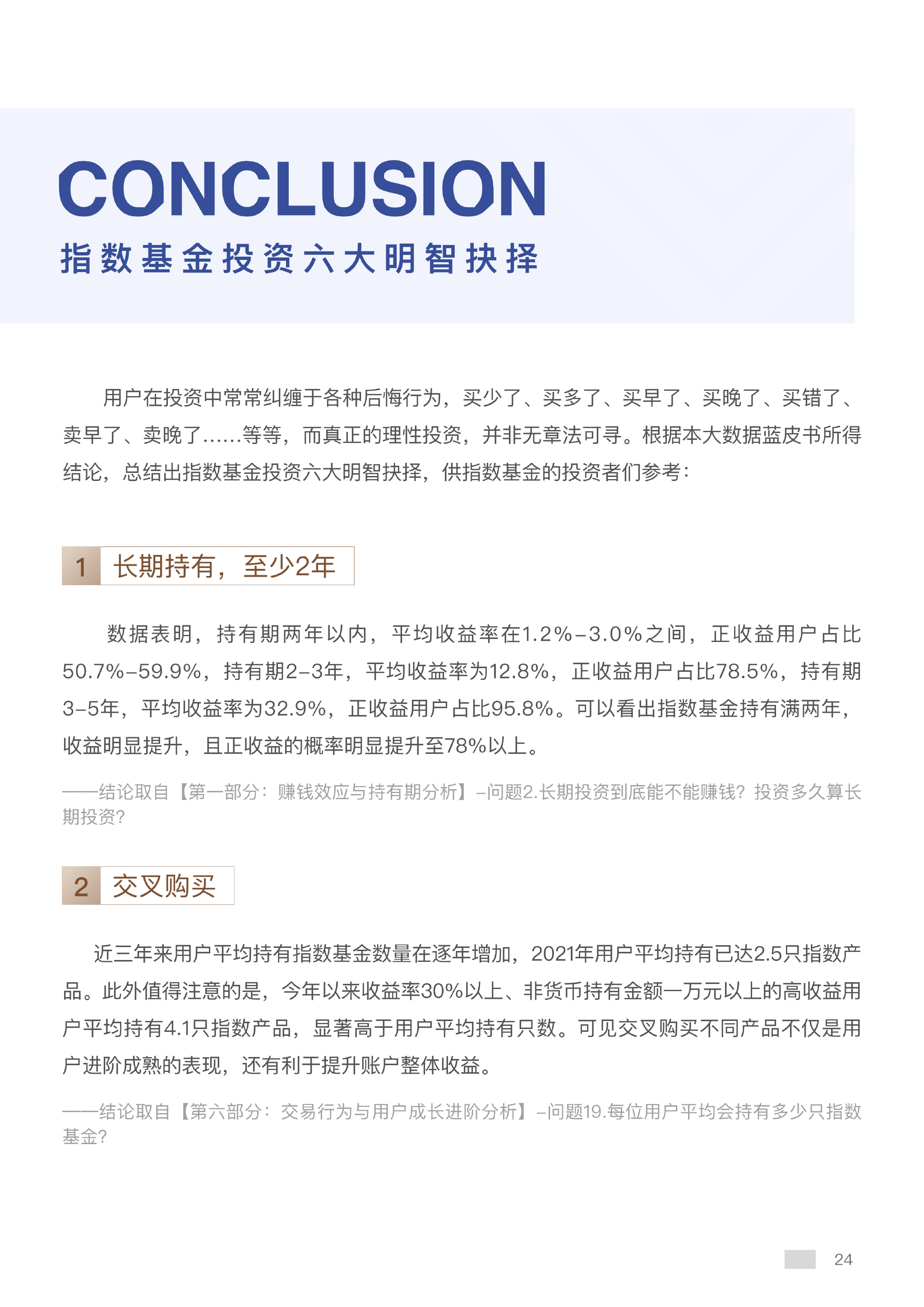7777788888精准马会传真图,揭秘精准马会传真图背后的秘密，数字与神秘马会的故事
