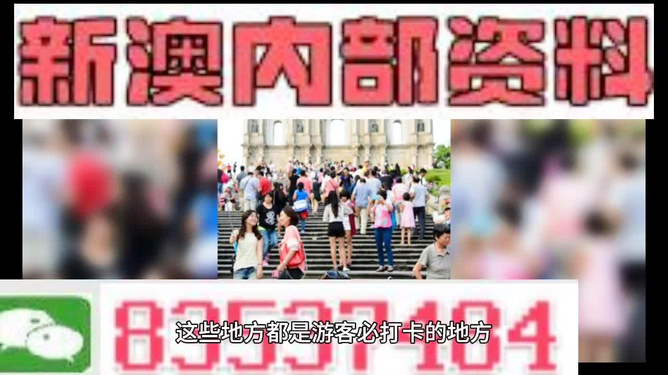 新澳精准资料期期精准,新澳精准资料期期精准，探索前沿科技与社会进步的交汇点