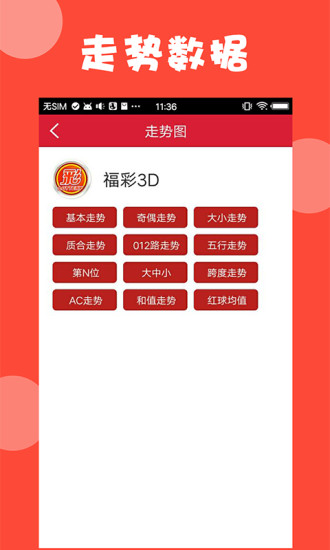 科技 第47页