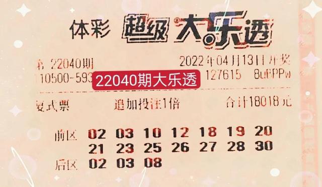 天天开好彩免费资料,天天开好彩免费资料，探索幸运之门的关键