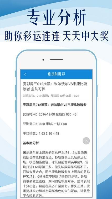 新澳好彩精准免费资料提供,新澳好彩精准免费资料提供，探索彩票世界的秘密