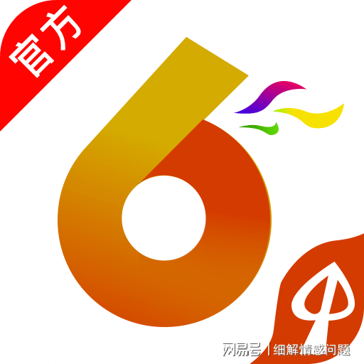 奥奥门最准精选免费资料大全,奥奥门最准精选免费资料大全，探索与解析