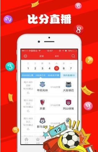 新澳门天天开彩结果出来,新澳门天天开彩结果出来，探索彩票的魅力与影响