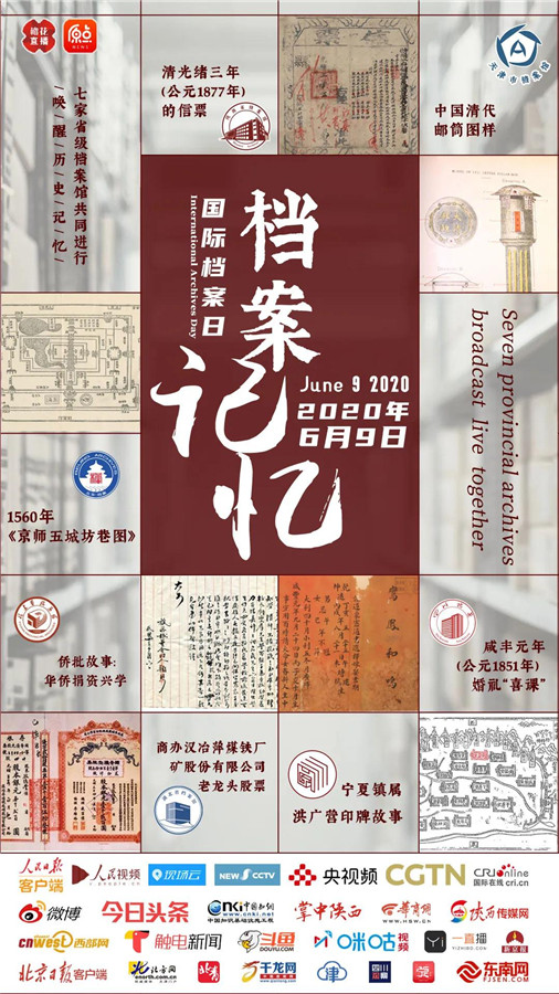 944免费资料大全天下,探索944免费资料大全天下，知识的宝库与共享的力量