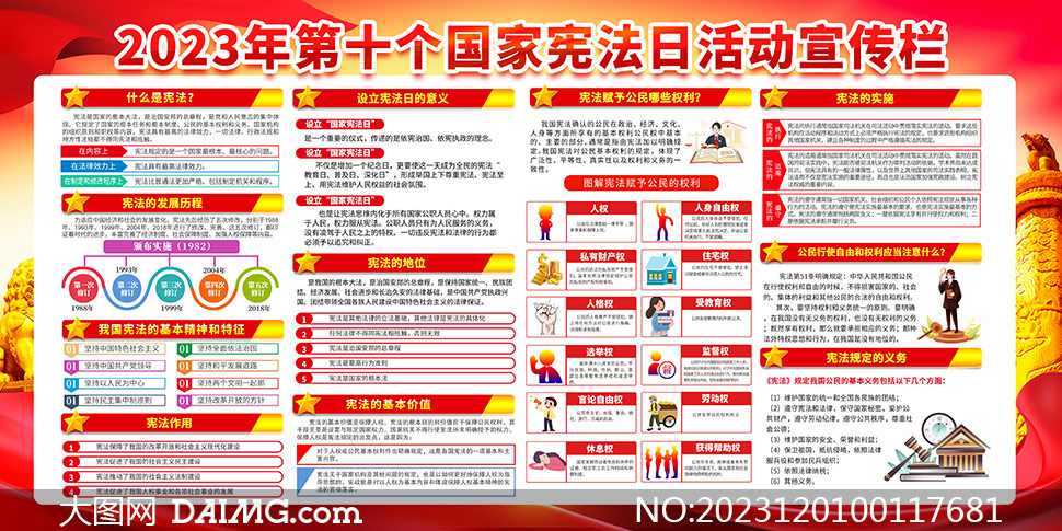 澳门精准大全正版资料2025年,澳门精准大全正版资料2025年，探索与预测