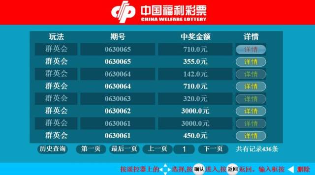 2025年天天彩精准资料,探索未来彩票之路，2025年天天彩精准资料解析