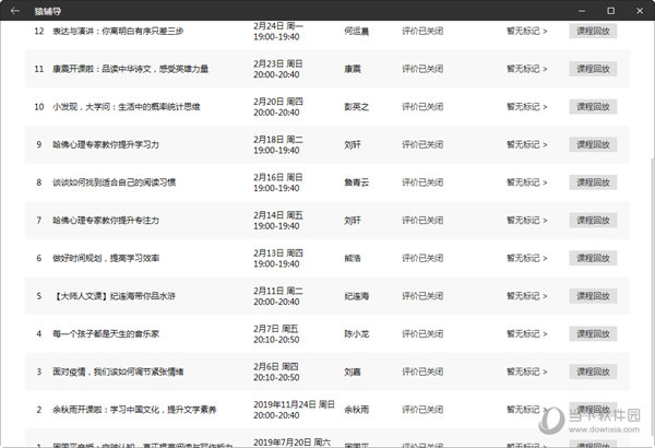 62827ccm澳门彩开奖结果查询,澳门彩开奖结果查询，探索62827ccm的神秘之旅